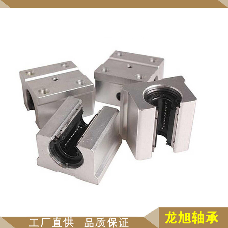 SBR16UU直线滑动单元 SBR20UU滑动轴承SBR25 直线滑块 SBR30