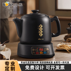 小熊 JYH-H50U1 大容量5リットル漢方薬ポット 分離型セラミックスマート家庭用煎じ薬ポット スマート煎じ薬器