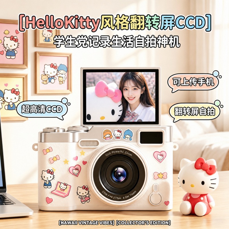 旻屿9600W高清像素ccd数码照相机前后双摄可自拍学生随身生日礼物