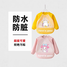 儿童TPU吃饭罩衣防水防油防脏小孩围裙婴儿饭兜洋气免洗吃饭围嘴