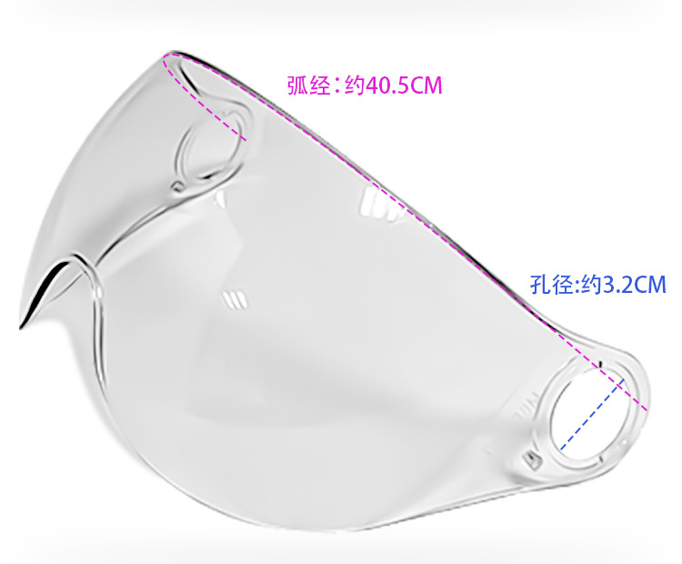 Pet Electric Vehicle Helmet Lens Sunshade and Sun Protection Universal Lens Motorcycle Windshield Mask Accessories Manufacturer