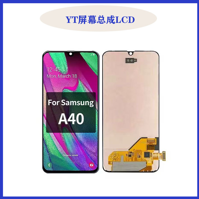 Aplicable a Samsung Galaxy A40 conjunto de pantalla de teléfono móvil A405 conjunto de pantalla LCD con marco LCD