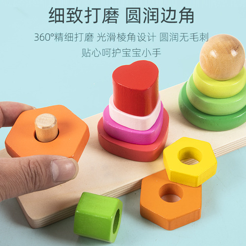 Factory Direct Wood Geometric Shape Column Early Childhood Education Advanced Cognitive Toys for Shape and Size Recognition
