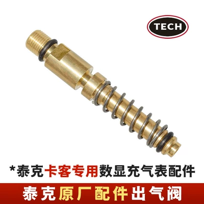 Special for Large Cars, Air pressure gauge/tire pressure gauge - tiger-car-special-digital-display-meter-original-accessories-air-outlet-valve