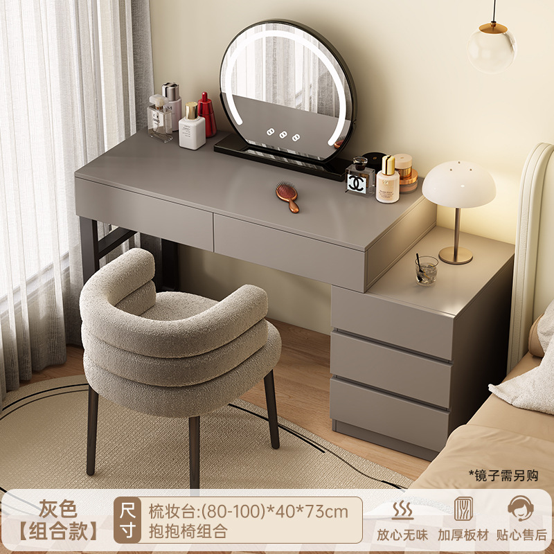 Gabinete de tocador, gabinete de maquillaje moderno simple, gabinete de almacenamiento italiano, escritorio de dormitorio pequeño, mesa de maquillaje