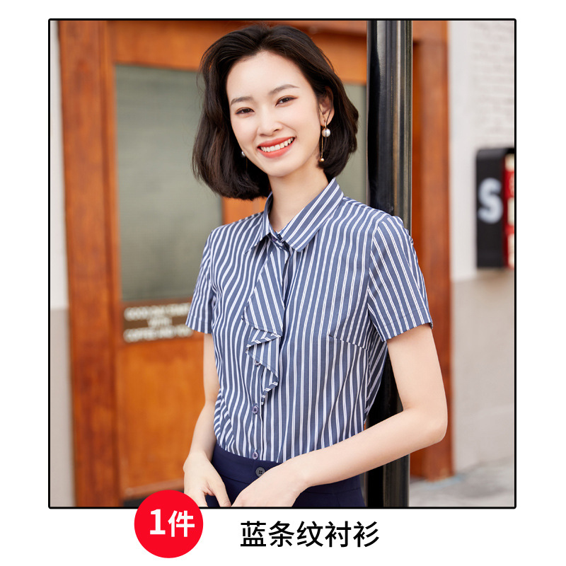 블루 스트라이프 셔츠