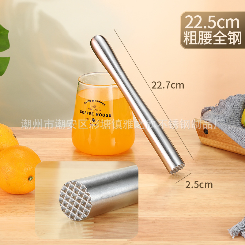 22,5 см вся сталь (201)