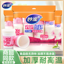 �һ���Լ����Ӻ񲻝B©210ml 80ֻ�b�ػݴ��N�r���l