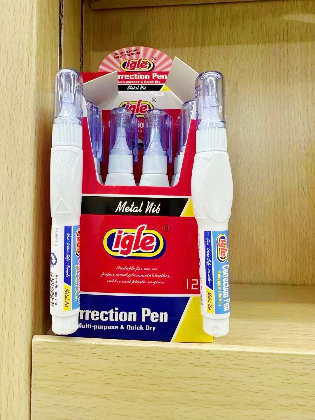 微信图片_20240303094259