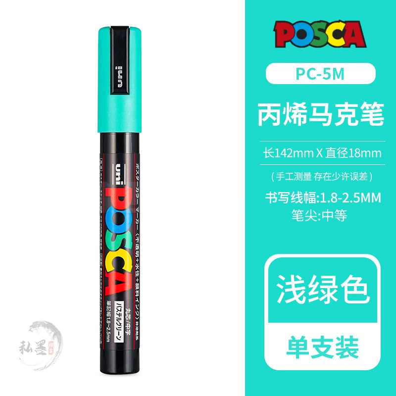 Маркер АКРИЛОВЫЙ POSCA (Uni) — для плакатов/искусства, водная основа, многоцветные наборы (1M/3M/5M/8K/17K)