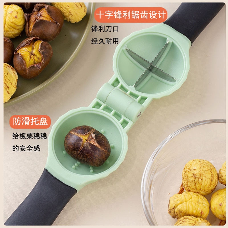 現物304ステンレス栗開口器十字栗クリップ栗工具栗クリップクルミクリップ剥離器|undefined