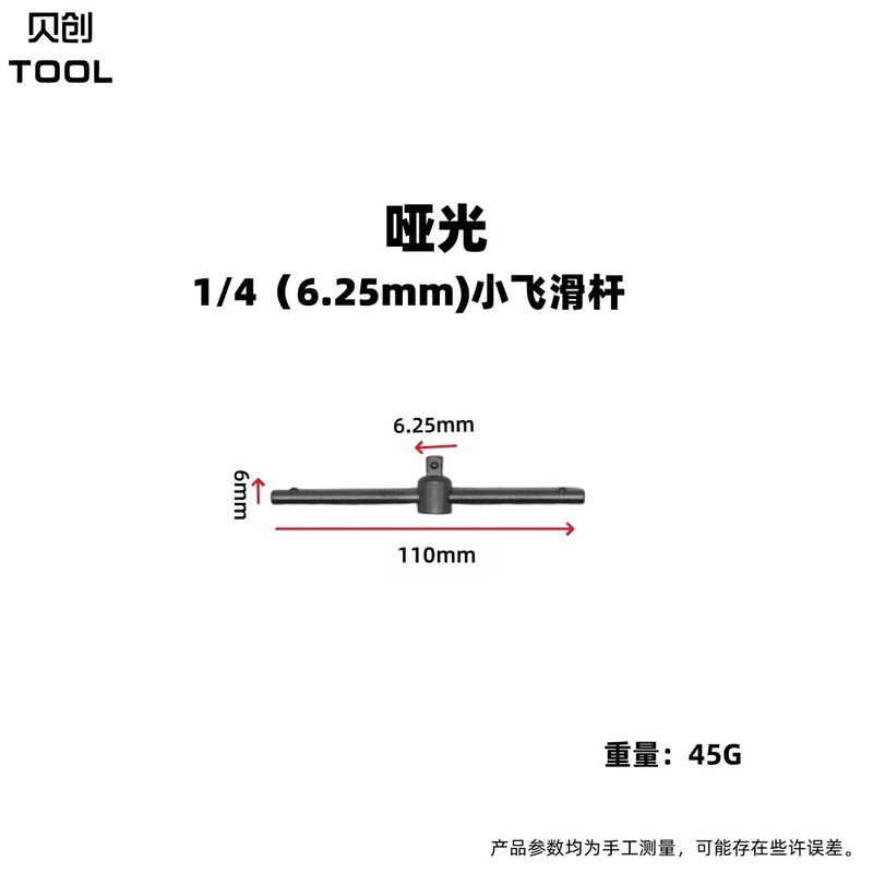 スライドバーのソケットのスライドバーのショートバーのソケットのレンチのスライドバーの補強バーの点火プラグのスライドバーの補強管|undefined