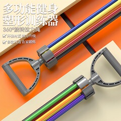 多機能フィットネステンションロープトレーニングバックドア吊り下げ11点セットテンショナー7チューブ調整可能な双方向回転テンションロープ