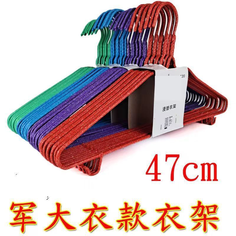 加粗加厚成人衣架子加长大人衣架挂撑家用晾晒衣架批发零售大梦域|undefined