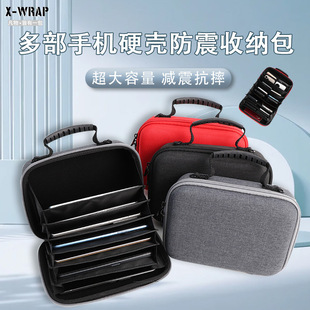 Multi-Card Slot Hard Shell Mobile Phone Cosmetics Bag, Special Protective Box for 16 Smartphones, Large Capacity Cross-Body Satchel Hand-Held