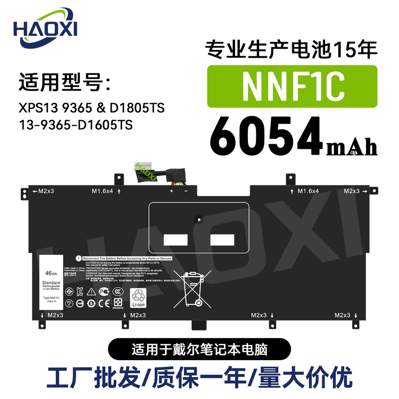 Nnf1C Is Suitable for Dell Notebook Battery Xps13 9365/13-9365-D1605Ts/D1805Ts