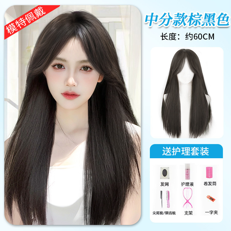 Peruca negra larga y recta para mujeres, simulación de cabello largo, peluca universal, cabello completo