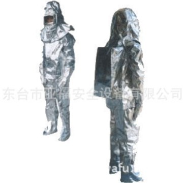 消防隔热服500度1000度耐高温防烫隔热辐射防护微型消防站消防服