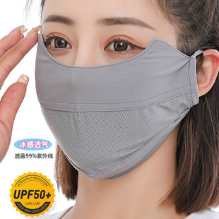 Ice Silk Sunscreen Mask to Protect Eye Corners for Women, Summer Face, Thin, Breathable, Anti-Uv Mask for Driving Men, Wholesale Hot