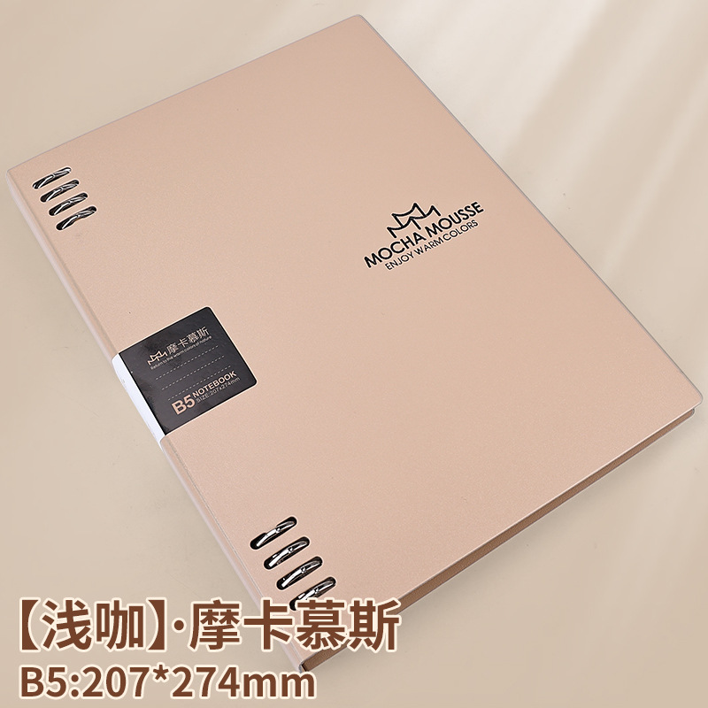 Concha caqui B5 sin papel