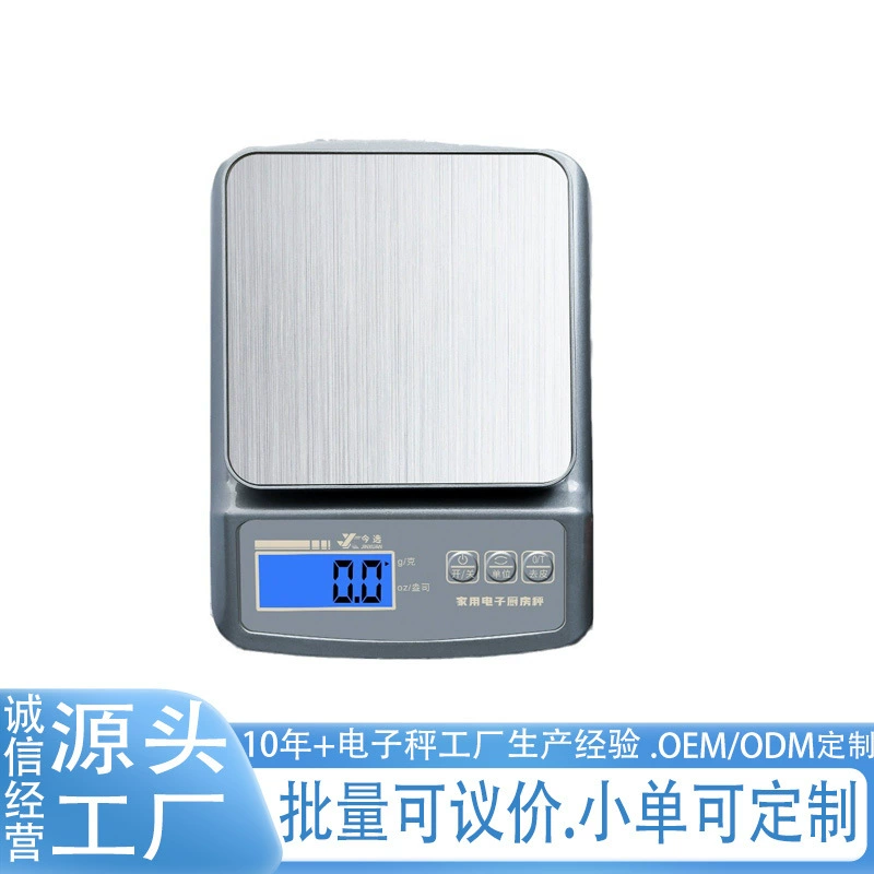 Электронные весы для кухонных весов Домашние мелкие таблички