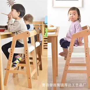 Wooden Baby Dining Chair Children's Dining Table Chair Solid Wood Portable Multi-functional Learning Chair Baby Dining Chair Eating Chair