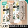 悬挂式亲肤代发加厚卫生纸