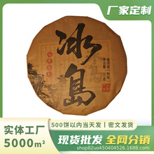 ���S�Ҷ��ơ����������ն�������R����u�Ř�����357���b