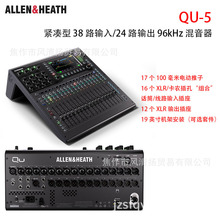 ALLEN&HEATH������ِ QU5/5D QU6/6D QU7/7D �����{��̨