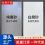 卫生间不透明浴室磨砂隐私膜