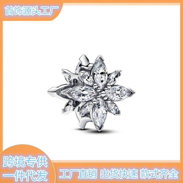 潘家新品上市白铜镀银小木人食人花爱心蝴蝶结串珠DIY手链手镯|undefined