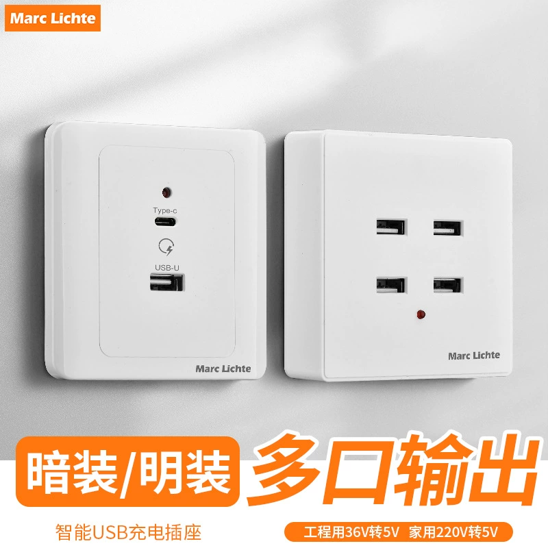 Тип 86 Mingline usb-type гнездо строительная площадка школы 2 два или четыре нечетные штучные 220v вольт до 5v мобильный телефон зарядка