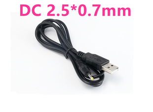 DC��늾� Usb 2.5*0.7�Ƅ��Դ�� ���~ �m����usb��DC��