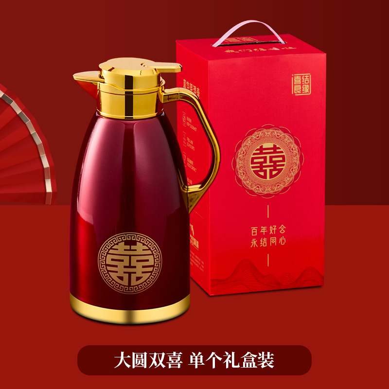 2.3L 부티크 [큰 라운드 더블 행복] ◆ 304 스테인레스 스틸