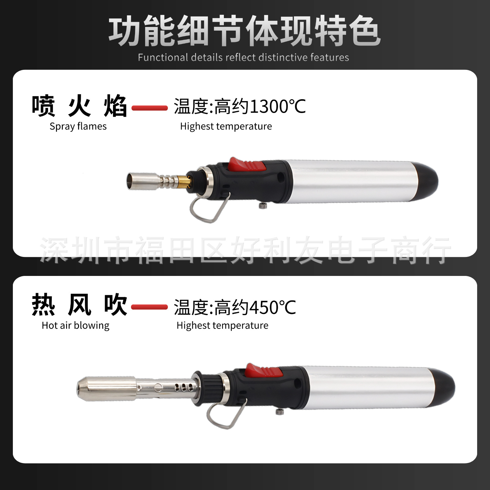 Original R marca HT-1934-3 pluma gas ferrocromo 4-en-1 interno de calefacción de gas soldador de gas con interruptor independiente