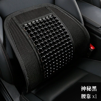 Four Seasons Pad – Truck Fat Mat - mysterious-black-1-lumbar-support-1