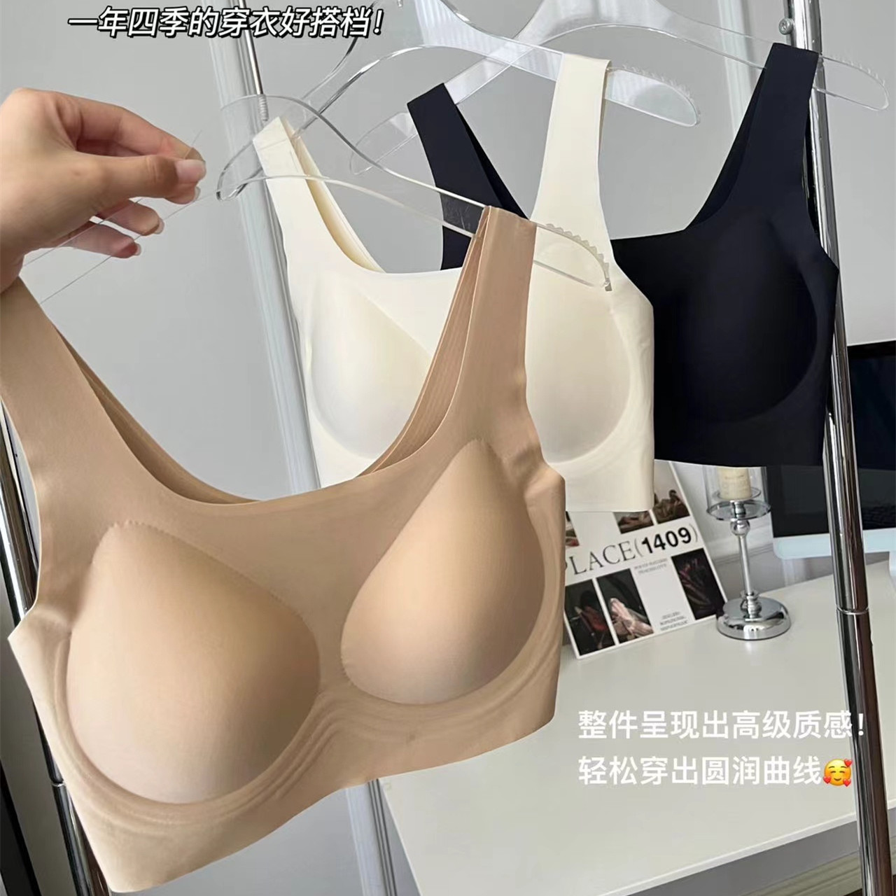 Bra blanco T impermeable ultra invisible sin marcas para mujeres delgados pechos grandes para mostrar una pequeña espalda hermosa pechos pequeños para reunir ropa interior grande para mujeres