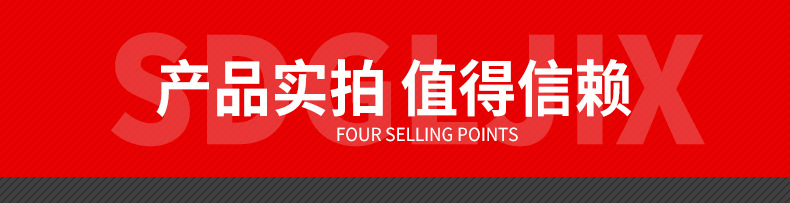 国良终极详情页(1)_02