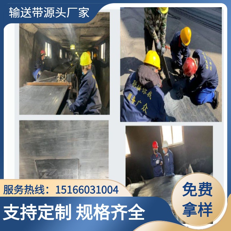 临沂提供输送带现场热硫化接头 钢丝绳输送带硫化接头