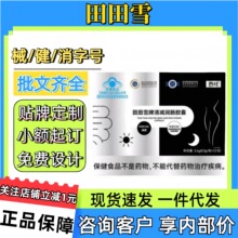 ����Ʒ�����w����ѩ����p���c�z�ҹٷ���Ş����l���l��������