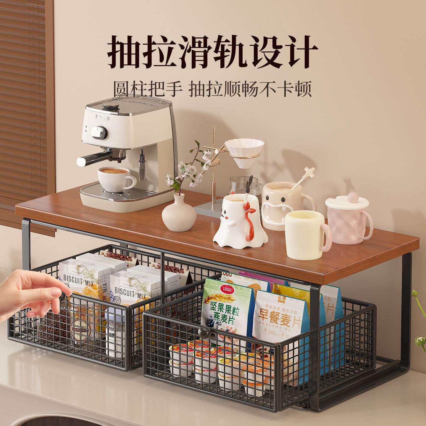 双层置物架收纳整理架带抽屉玻璃咖啡茶水杯吧台整理架子零食收纳