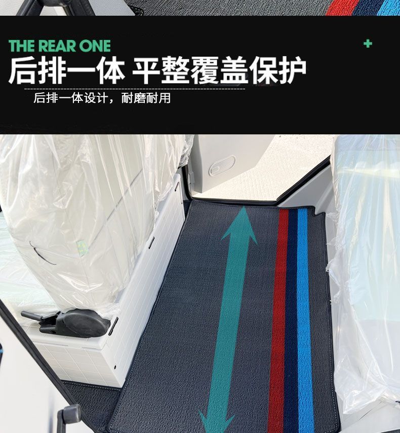 Di Electric Tricycle and Four-Wheeler Footrest Mats, Enclosed Canopy Vehicle Foot Mats, Wear-Resistant Carpet Mats, Footrest Surround