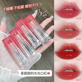 唇釉;口红;遮瑕
