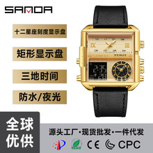 三达跨境爆款方形星座小表盘三显多功能电子表男士腕表电子石英表