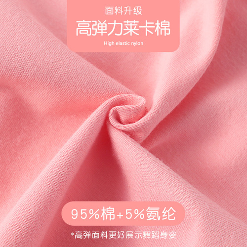 Children's dance clothes, practice clothes, children's dance clothes, girls' ballet clothes, puff sleeves, short sleeves, open crotch, Chinese dance