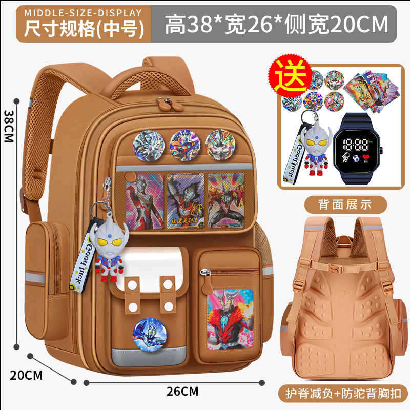 小学生儿童书包奥特曼一二三到六年级男童减负护脊轻便大容量背包|undefined