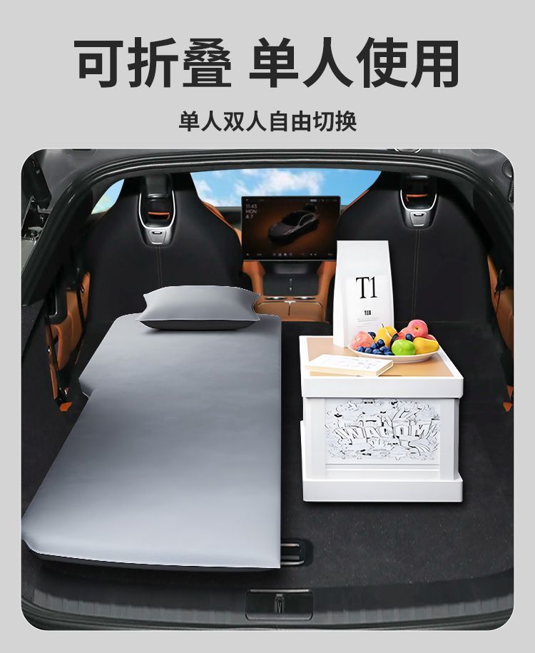 Suitable for Xiaomi Yu7 Inflatable Mattress Trunk Sleeping Pad Car Air Bed Car Bed Car Supplies Accessories