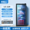 129 liters丨fully refrigerated丨four floors丨energy saving