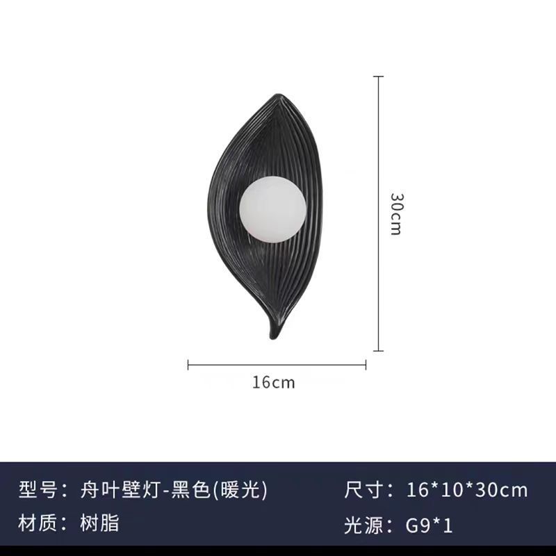Lámpara de pared de hoja nórdica dormitorio cabecera lámpara de cama estilo japonés de estilo zen retro pasillo residencial fondo lámpara de pared