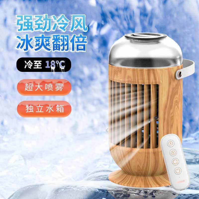 Ventilador de Escritorio con Humidificación por Pulverización 2024, Enfriador de Aire para Oficina y Hogar, Mini Ventilador de Agua Portátil